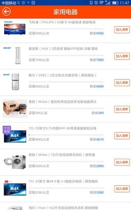 夺宝小镇手机版最新