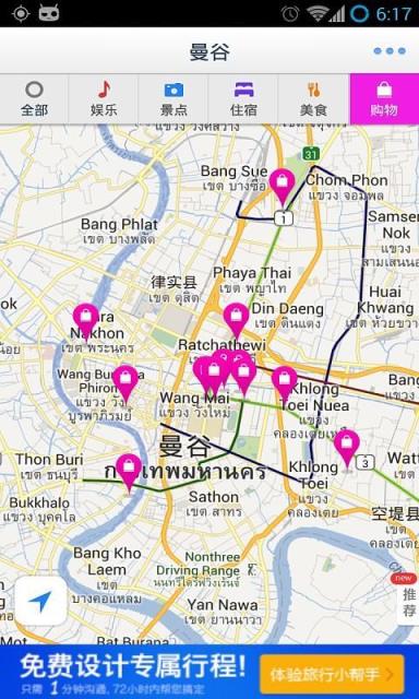 曼谷地图中文版高清晰图片