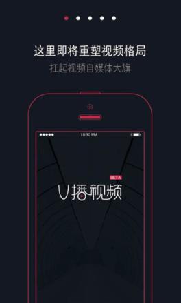 V播视频安卓版