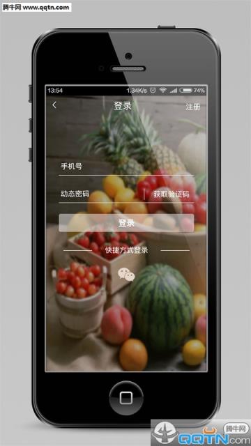 良知云品APP