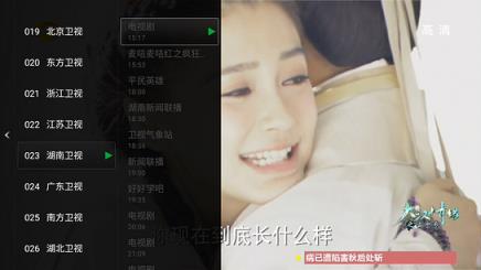 小鹰直播TV版破解版
