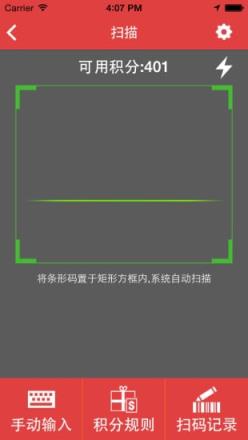 哈药码上有App官方