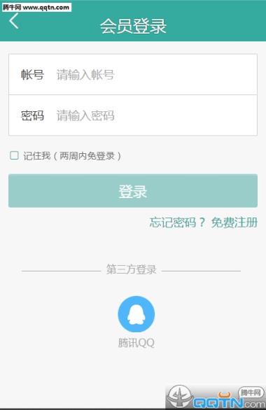 一码付手机客户端