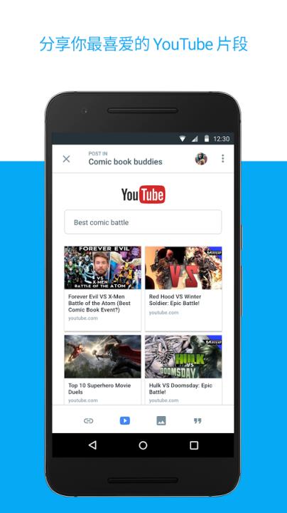 谷歌空间Google Spaces官方