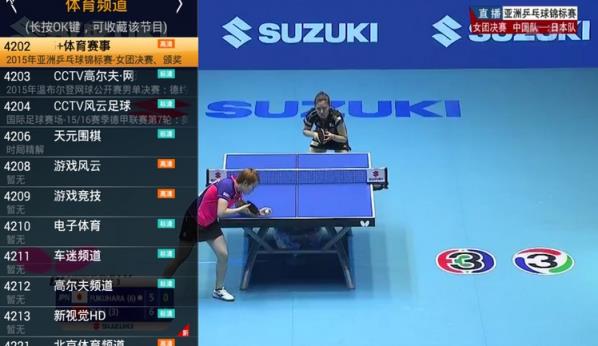 口袋故事听听HD手机版