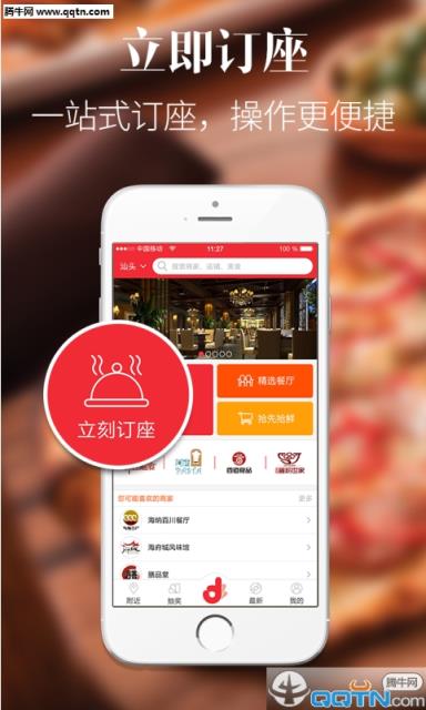 一点搞订安卓app