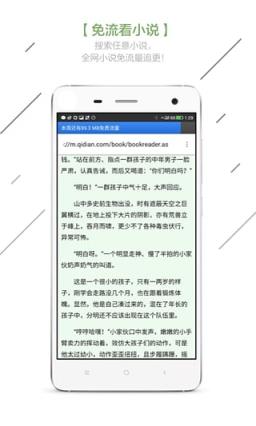 z免流浏览器官方app