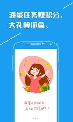 完美追书官方版客户端