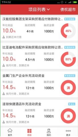 爱投资官方app