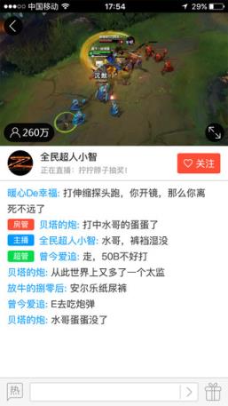 全民tv伴侣APP下载