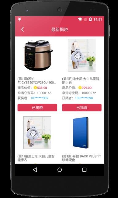17购网上商城手机版