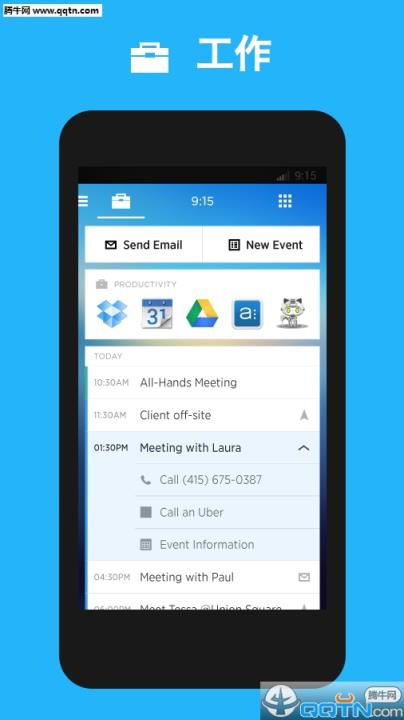 雅虎桌面启动器Yahoo Aviate Launcher