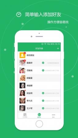 有约吗官方app下载