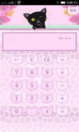 可爱喵咪计算机手机版