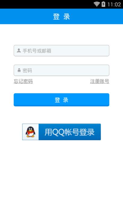 91淘课网手机客户端
