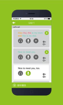 快乐酷听说手机版软件