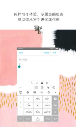 有读故事(脉冲书志)APP