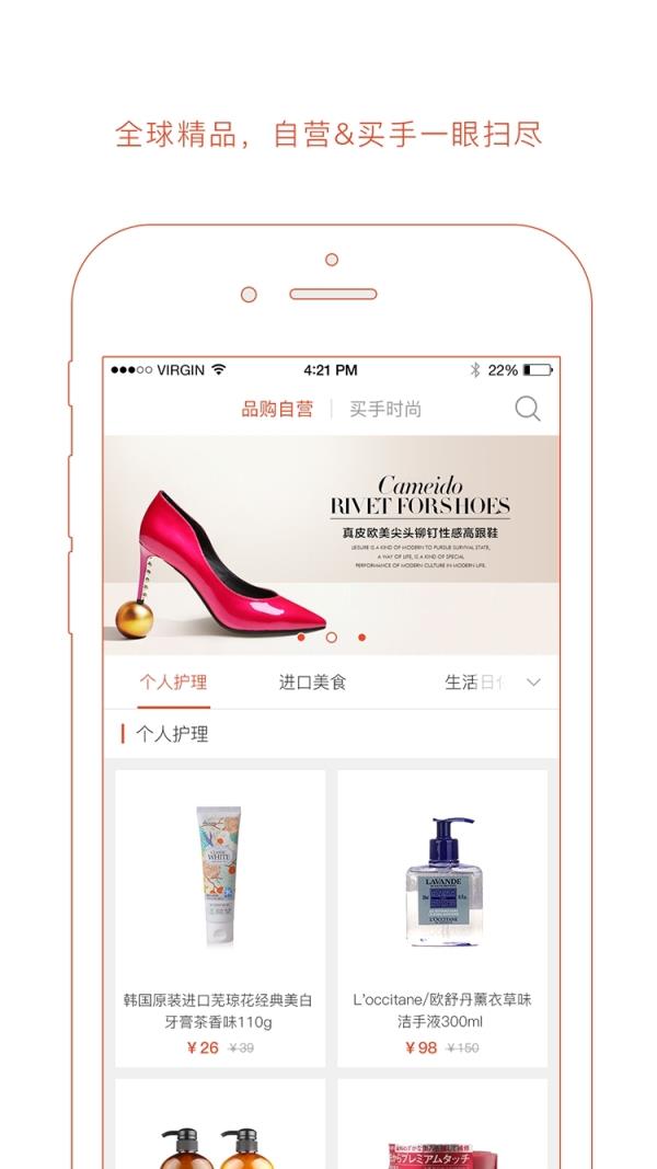 玩丫手机客户端