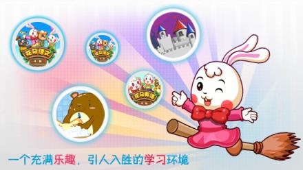 花朵网魔法学校手机版