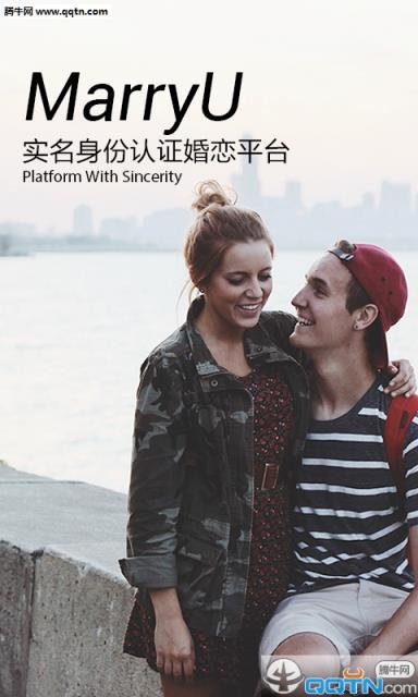 MaryyU(U嫁)手机版