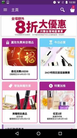 买大叔官方版app