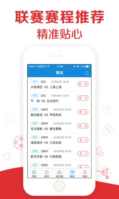 懂个球app最新版