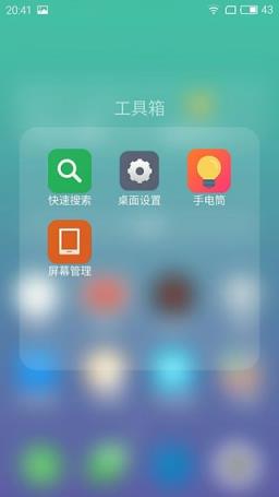 Hi桌面主题手机版