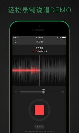 酷我说唱家手机版下载