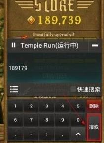 永恒文明刷钻石修改器