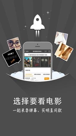 视动无限手机版