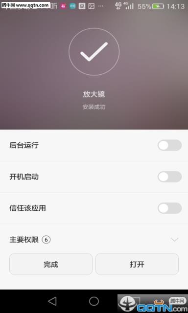 放大镜APP