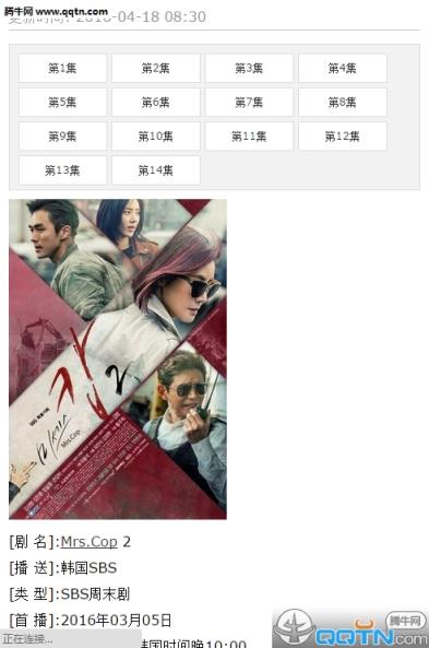 H9T韩剧网手机版官方