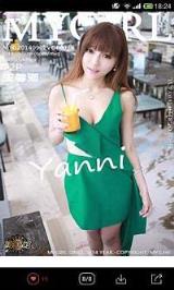 今日有料安卓版app