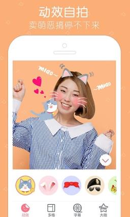 天天P图我的小学生证件照App