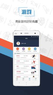 龙猫赛事手机版