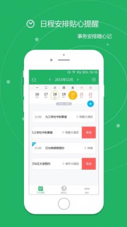 有约吗官方app下载