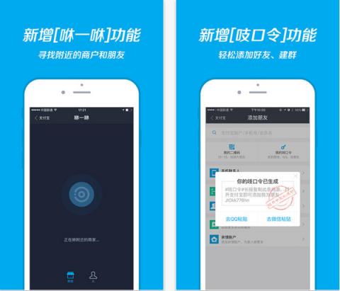 高考一键查分app