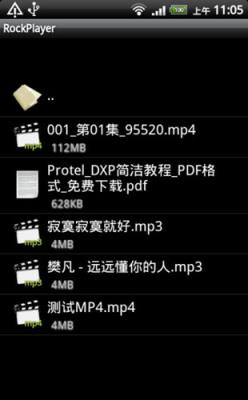 绿岛影院vip内购版安卓版客户端