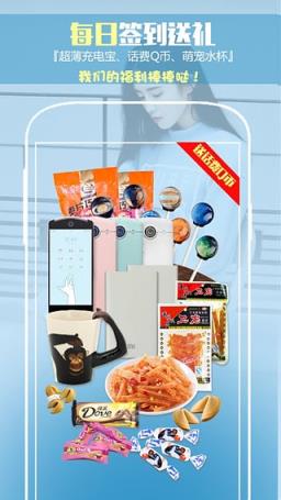 纹字锁屏2021最新版