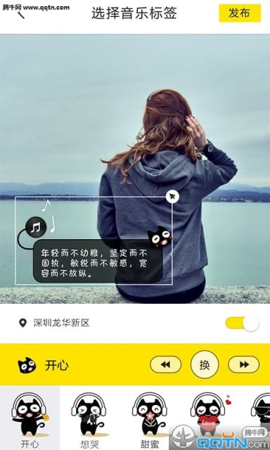 哎吖APP官方手机版