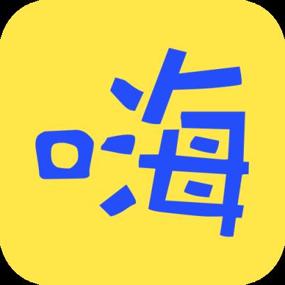 嗨校APP