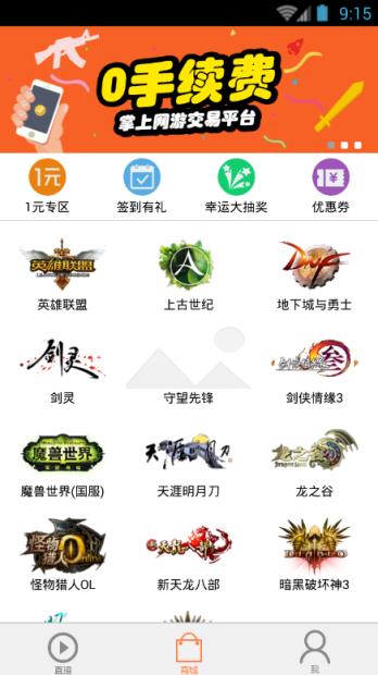 英雄联盟王者直播视频