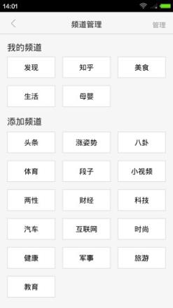 指尖生活宝手机版下载