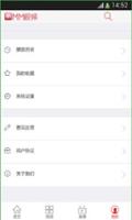 MM视频聊天app
