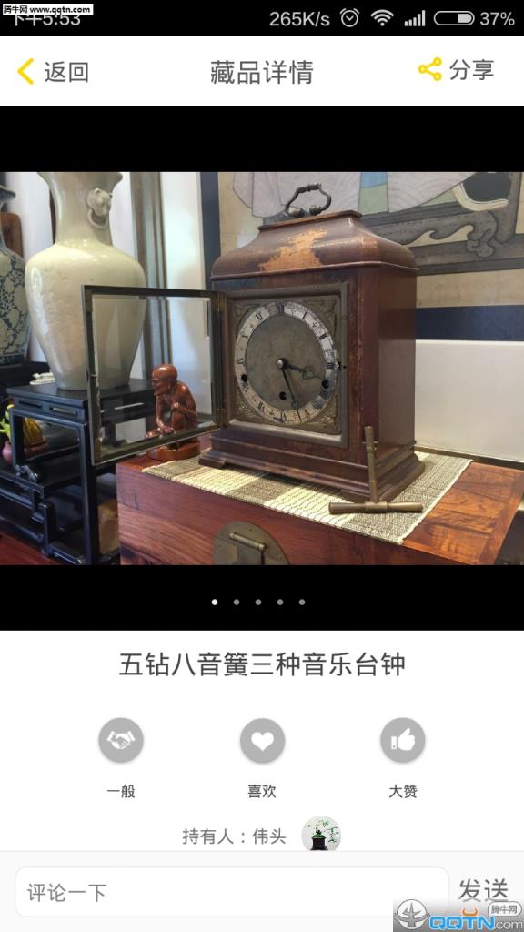 易方舟手机版APP