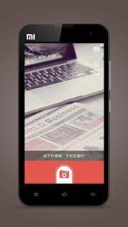 知人直播app