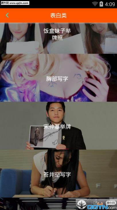 宋仲基举牌照生成器手机版