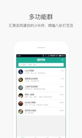 捞月狗守望先锋版