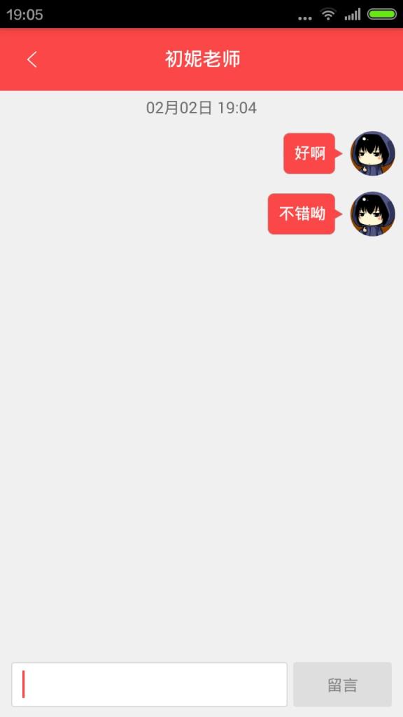 掌门1对1学生版