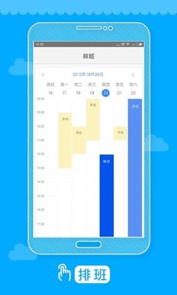 爱牙云App官方下载